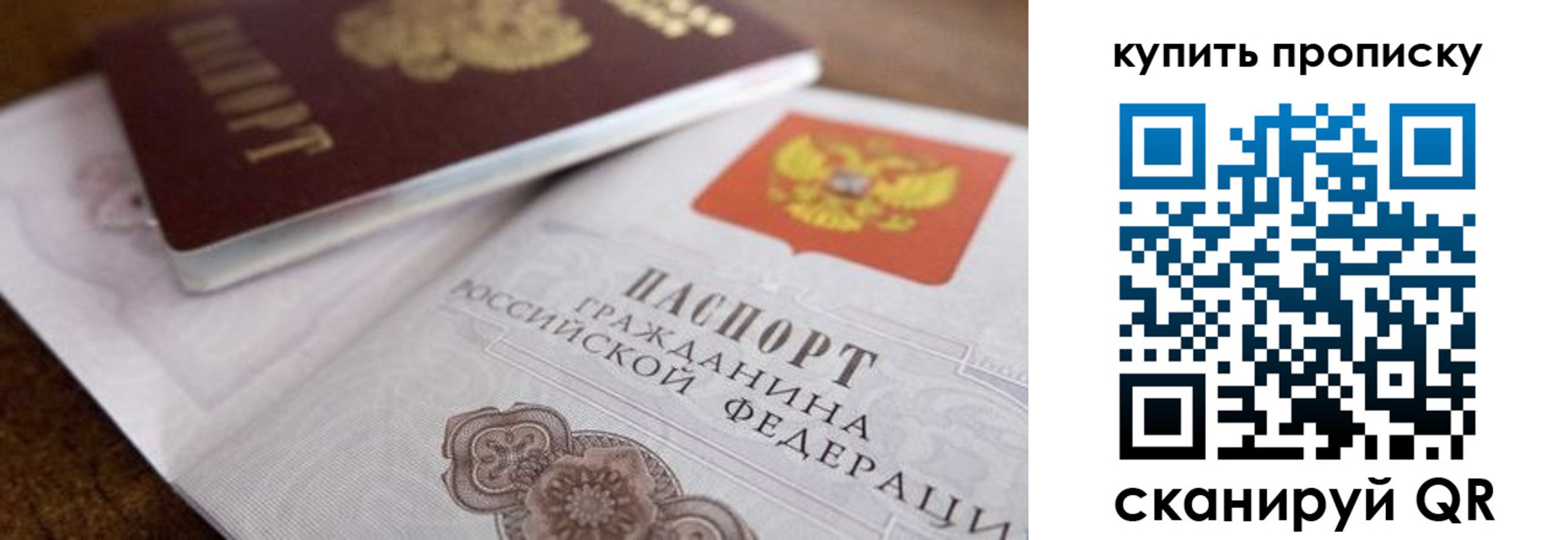 временная регистрация 2025 в Коломне